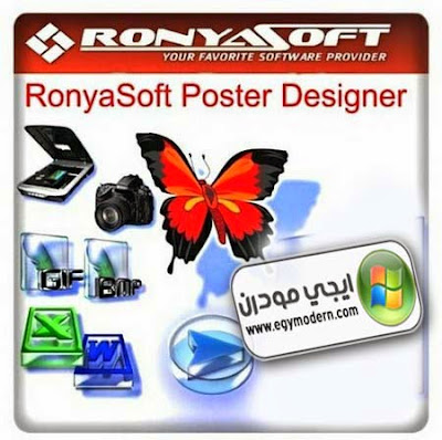   RonyaSoft Poster Designer    RonyaSoft Poster Des